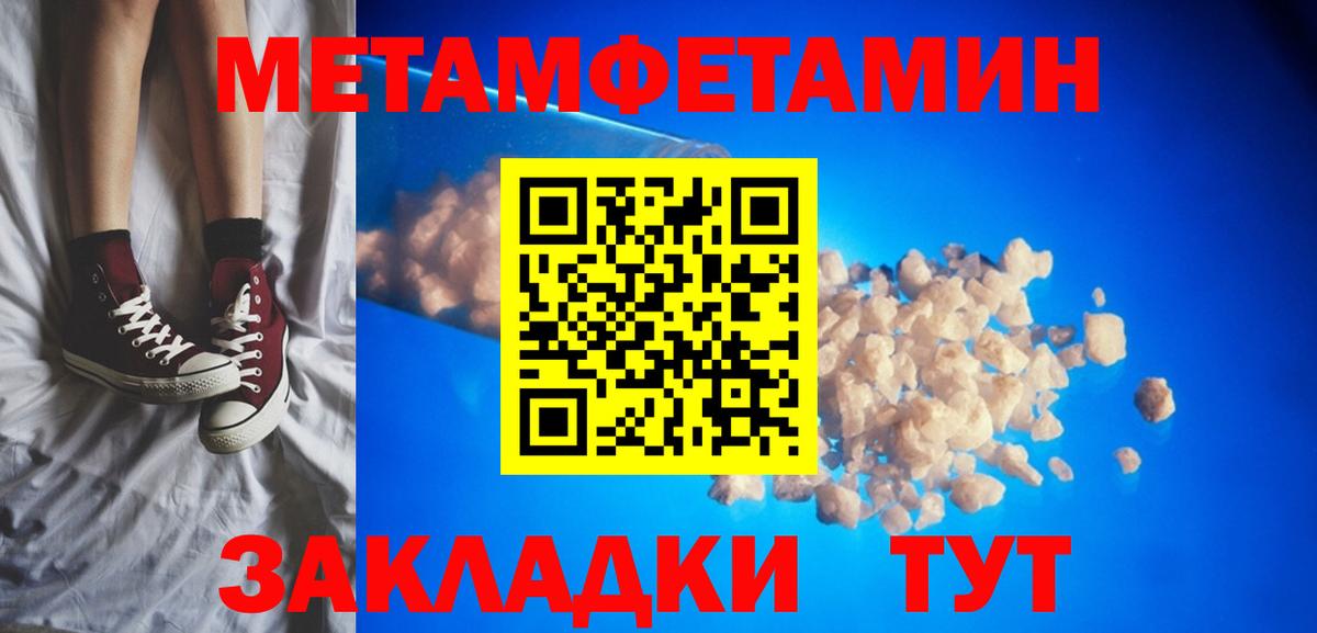 Кимовск  Амфетамин Розовый  АМФ  Вход с VPN 
