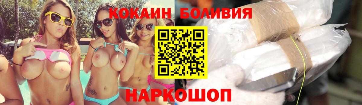Кимовск  КОКАИН  Вход с VPN  Кокаин VHQ 