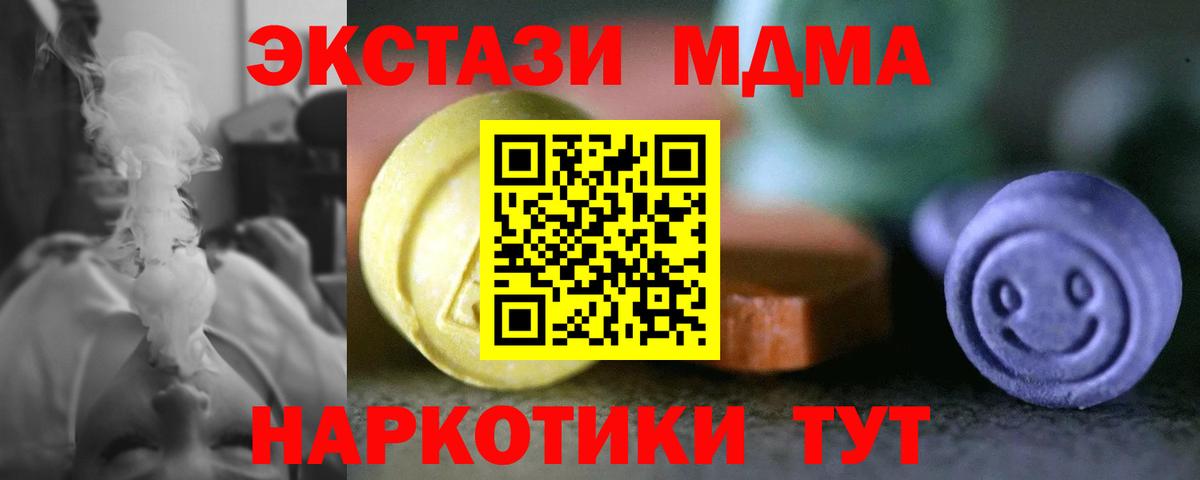 Ecstasy VHQ Кимовск
