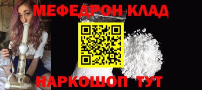 меф VHQ Коммунар