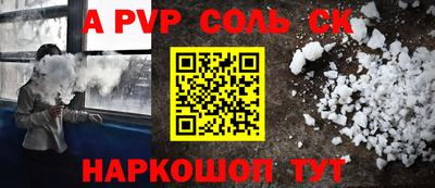 дурь Комсомольск-на-Амуре