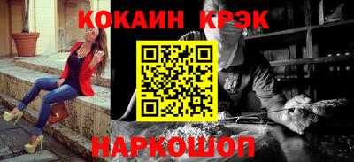 гашиш Конаково