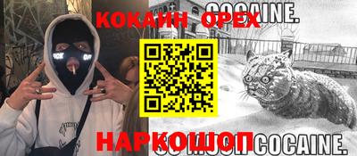 гашиш Конаково