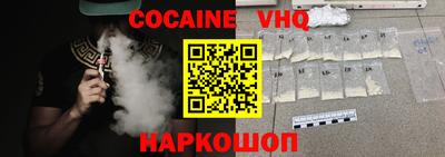 меф VHQ Коммунар