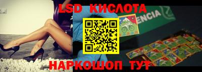 дурь Комсомольск-на-Амуре