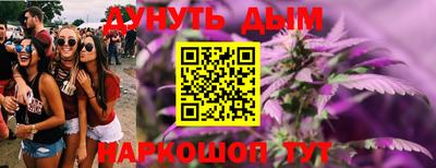 дурь Комсомольск-на-Амуре