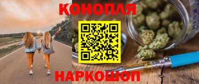 гашиш Конаково