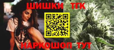 гашиш Конаково