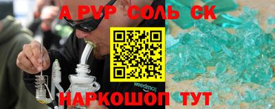 гашиш Конаково