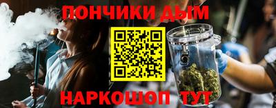 дурь Комсомольск-на-Амуре
