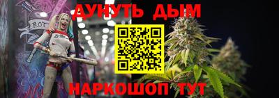 гашиш Конаково