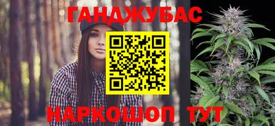 дурь Комсомольск-на-Амуре
