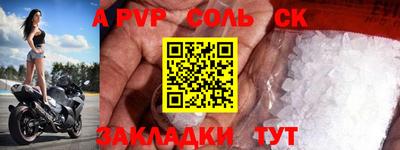 дурь Комсомольск-на-Амуре