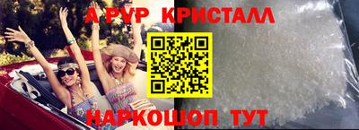 меф VHQ Коммунар