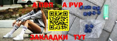 меф VHQ Коммунар