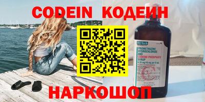 гашиш Конаково