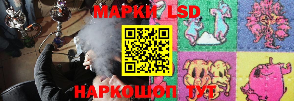 LSD-25 экстази ecstasy  LSD-25 экстази кислота  OMG   Кимовск  Вход с VPN  LSD-25 экстази 