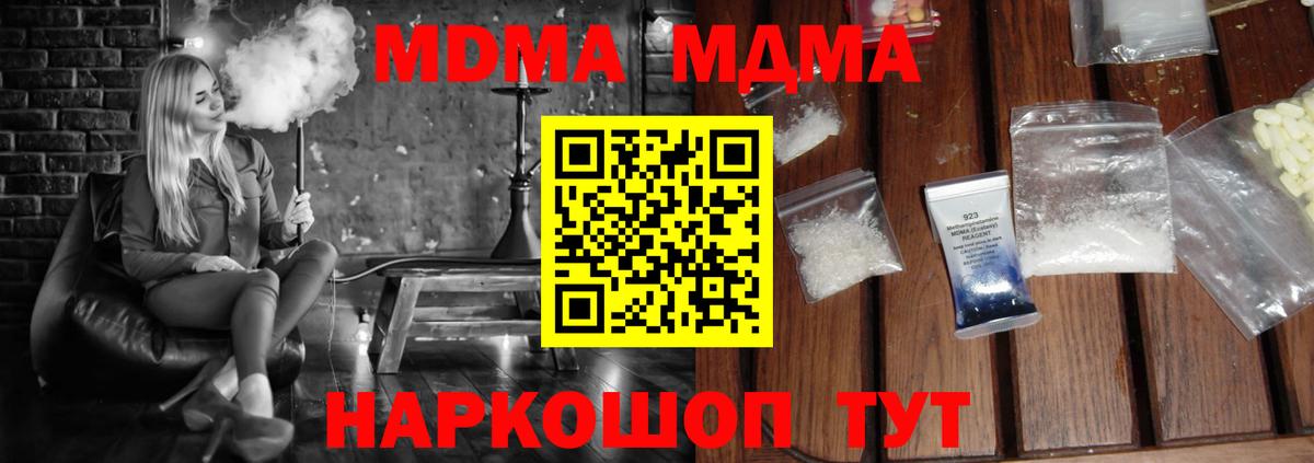 MDMA VHQ Кимовск