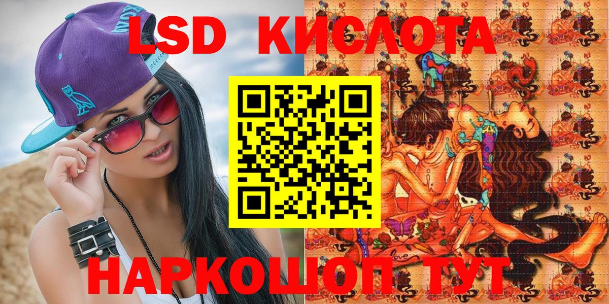 Кимовск  цены наркотик  Вход с VPN  Наркотические марки 1500мкг  Марки 25I-NBOMe 
