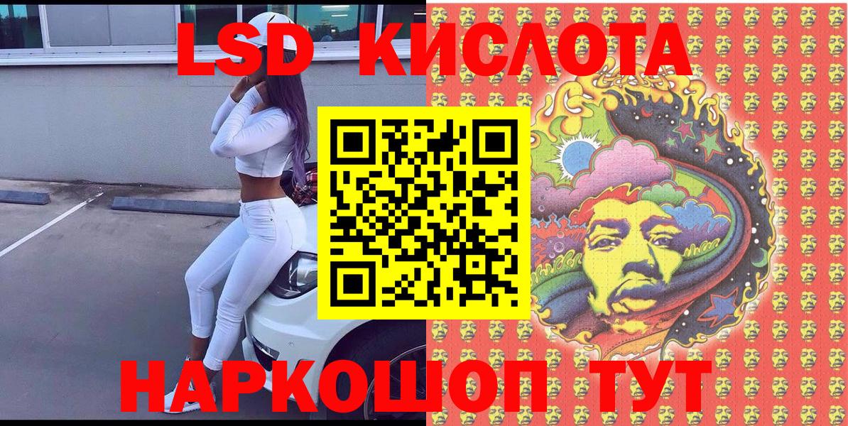 Наркотические марки 1500мкг Кимовск