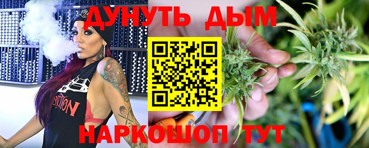 Бошки марихуана индика Кимовск